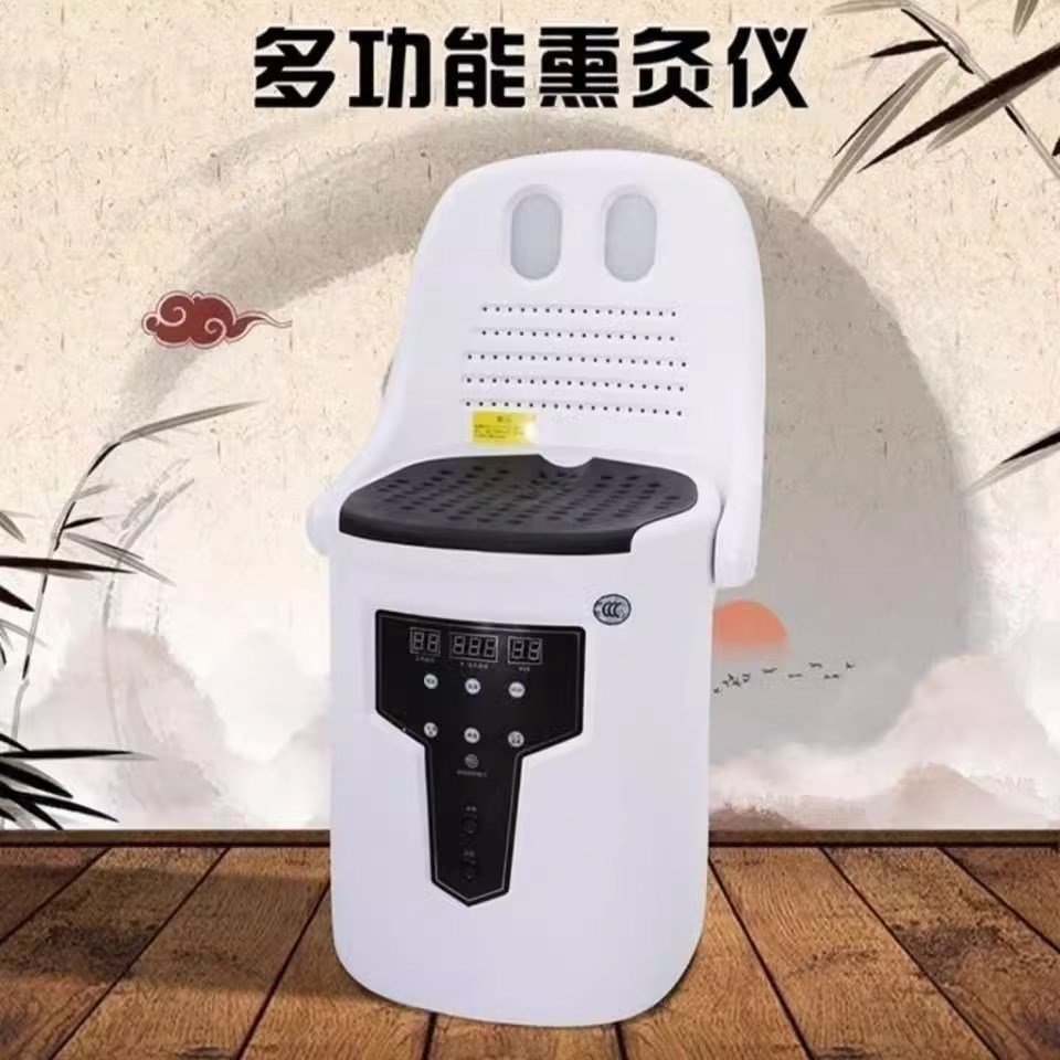 中艾国灸白小酷艾灸仪器体验机熏蒸仪唯艾科技正品保障