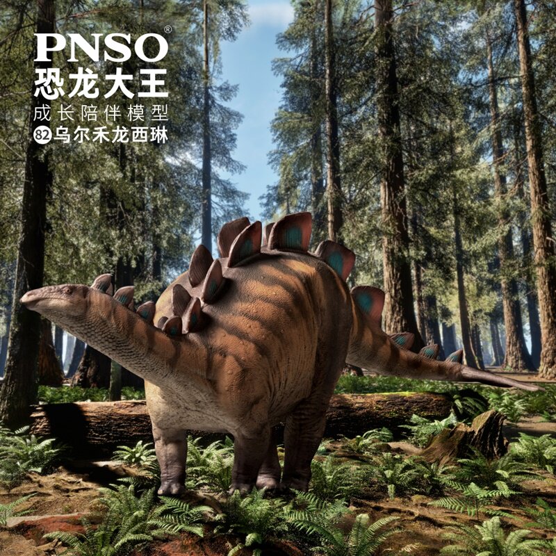 PNSO乌尔禾龙西琳恐龙大王成长陪伴模型82图片
