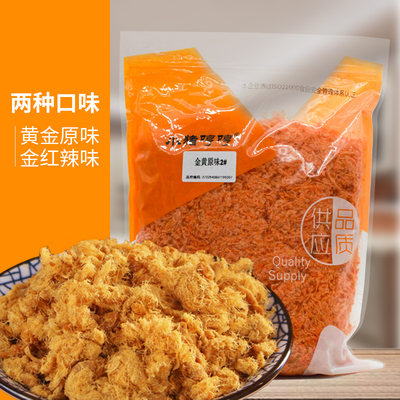 小猪烘焙肉松1kg原味蛋糕