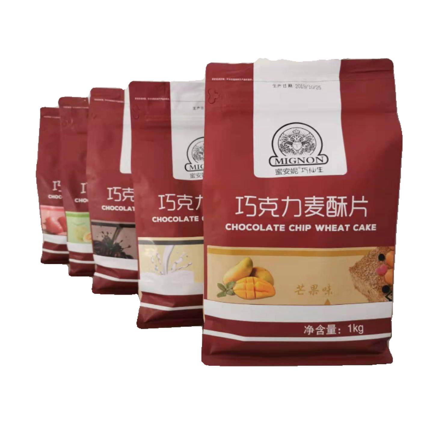 蜜安妮 巧克力麦酥片 松露脆 1kg 蛋糕烘焙 西点装饰 松枝记装饰,零食/坚果/特产,松露巧克力,淘宝优惠券,粉丝福利购,淘宝优惠卷