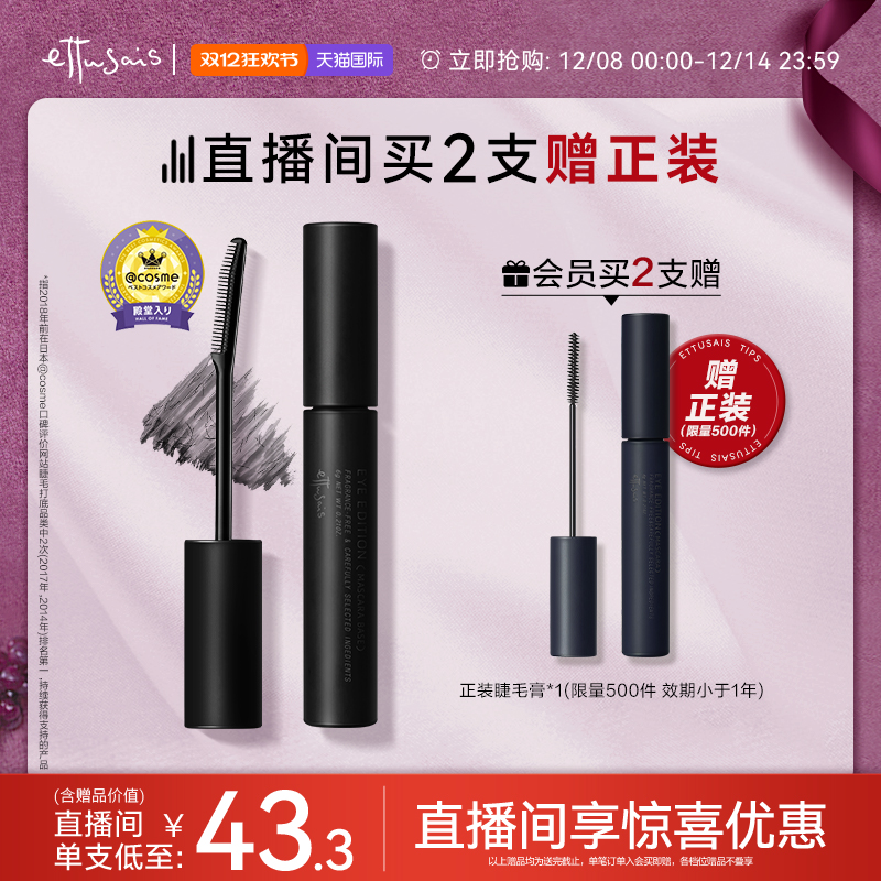 小齿梳刷头 拒绝苍蝇腿