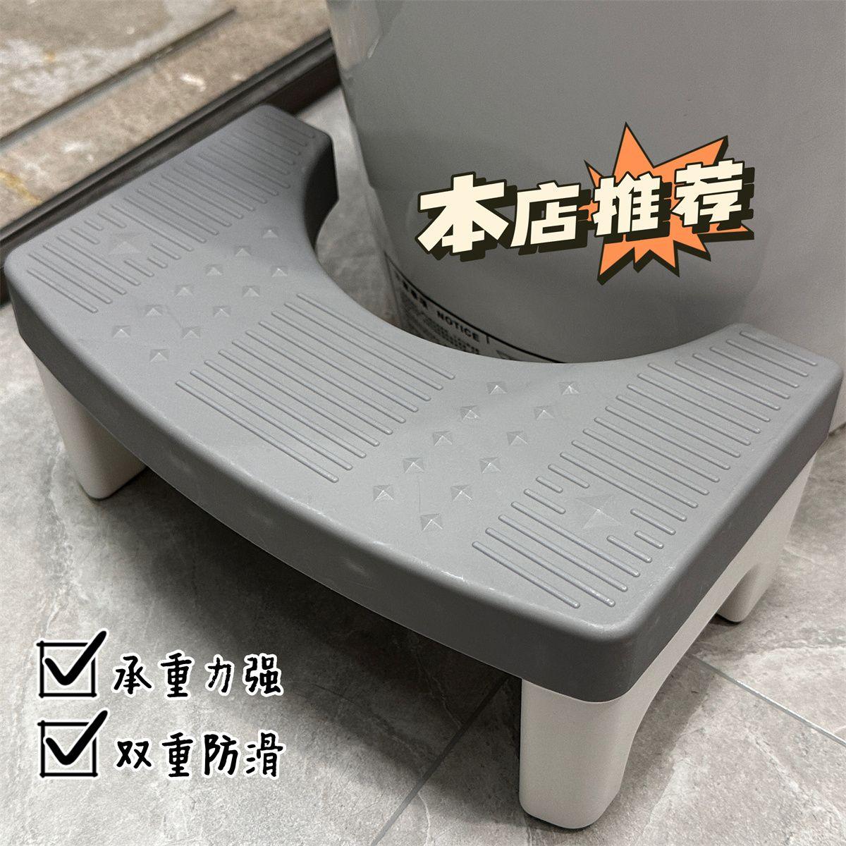 马桶脚凳垫脚加厚防滑卫生间孕妇儿童脚踏厕所蹲坑神器马桶凳脚踩