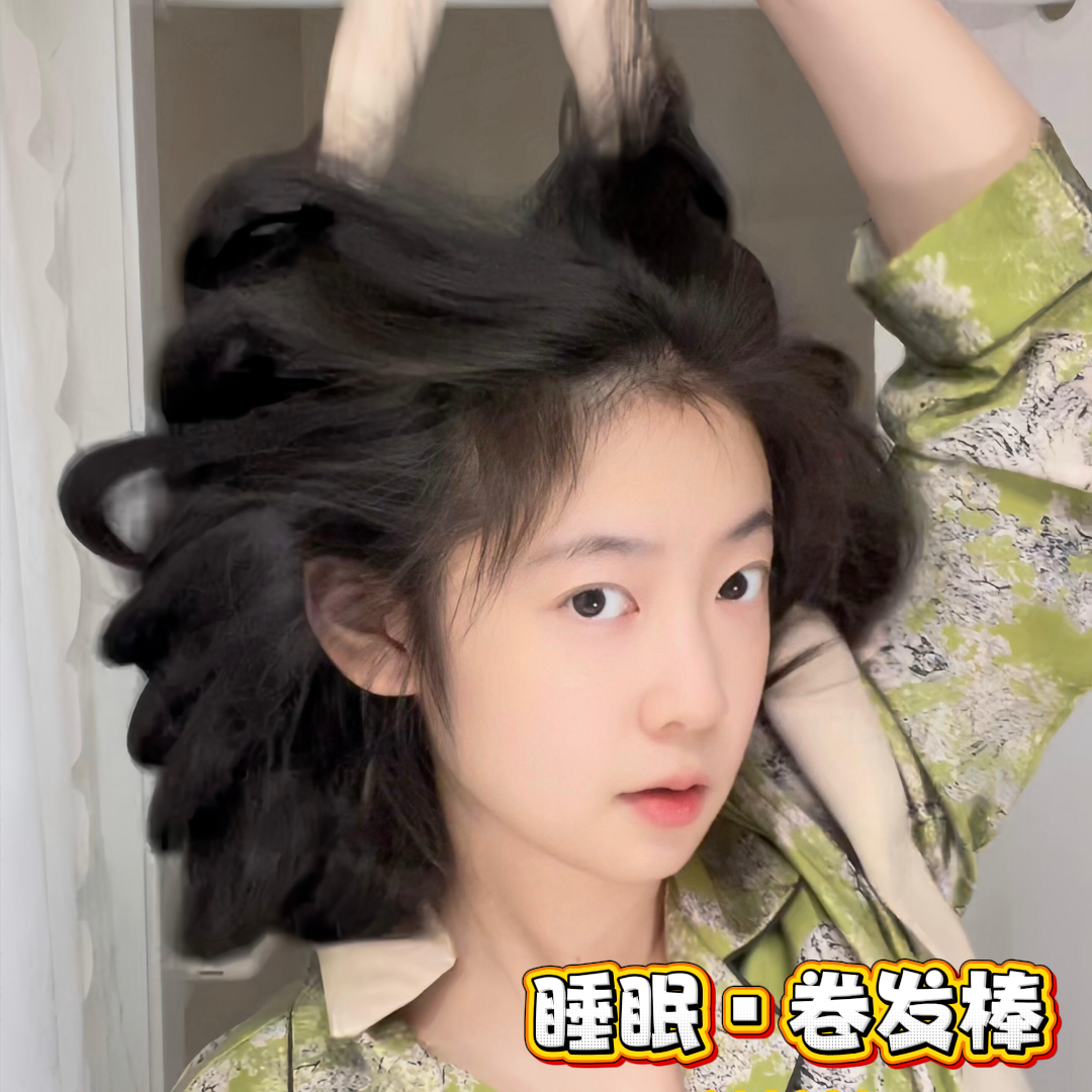 睡眠卷发神器懒人无热卷发器卷发筒发带睡觉定型卷发带头发蓬松夹