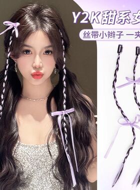 演唱会假发辫女芭蕾风丝带麻花小辫子多巴胺彩色拳击辫马尾网红