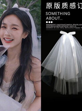 李一桐同款领证登记求婚头纱超仙拍照短款新娘结婚蝴蝶结蓬蓬纱