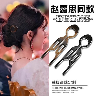 新潮简约小鱼发簪时尚后脑勺丸子头插梳懒人盘发神器气质簪子头饰