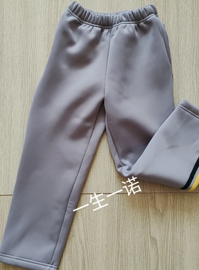 定制中小学生校服裤子浅灰前黄后墨绿宽松加绒运动休闲长裤校服裤