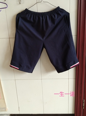 夏季新款中小学生校服短裤藏青色拼接一道杠校裤儿童校服五分七分