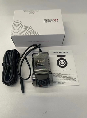 锌合金USB行车记录仪高清夜视摄像头电子狗ADAS系统安卓大屏导航