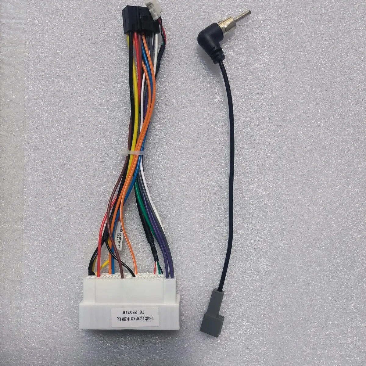 现代16款起亚K3朗动17款K2安卓系统大屏导航电源线收音机转接线