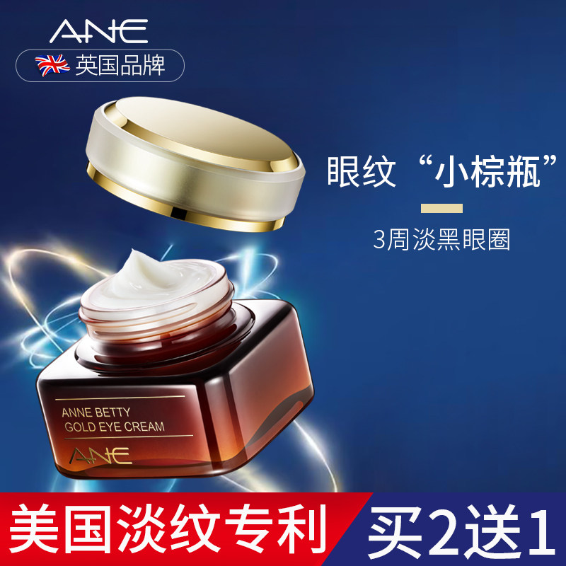 六胜肽眼霜去淡化细纹黑眼圈眼袋抗皱牛油果鱼子酱旗舰店官方正品