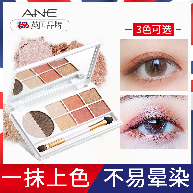 ANE眼影小盘便携修容平价小众土豆泥网红款腮红高光一体盘bling闪|msdalam kategori Alat solek/minyak wangi/kecantikan, Pembayang mata - dari Buy2taobao.com untuk memberikan perkhidmatan ejen Taobao profesional membeli