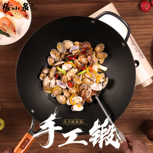张小泉手工锻铁锅无涂层精铁炒锅木柄防粘不易粘明火电磁炉通用