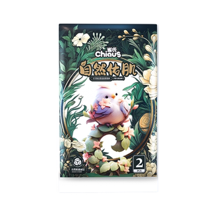 【淘秒】雀氏自然佑肌积雪草婴儿纸尿裤NB-3XL码试用便携装拉拉裤