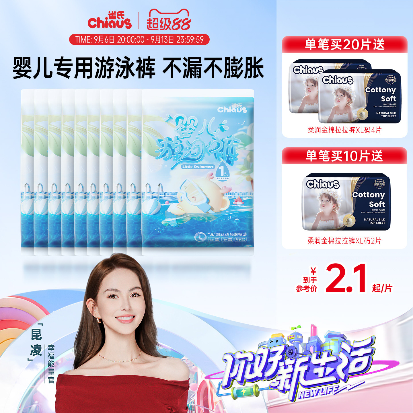 商品图片