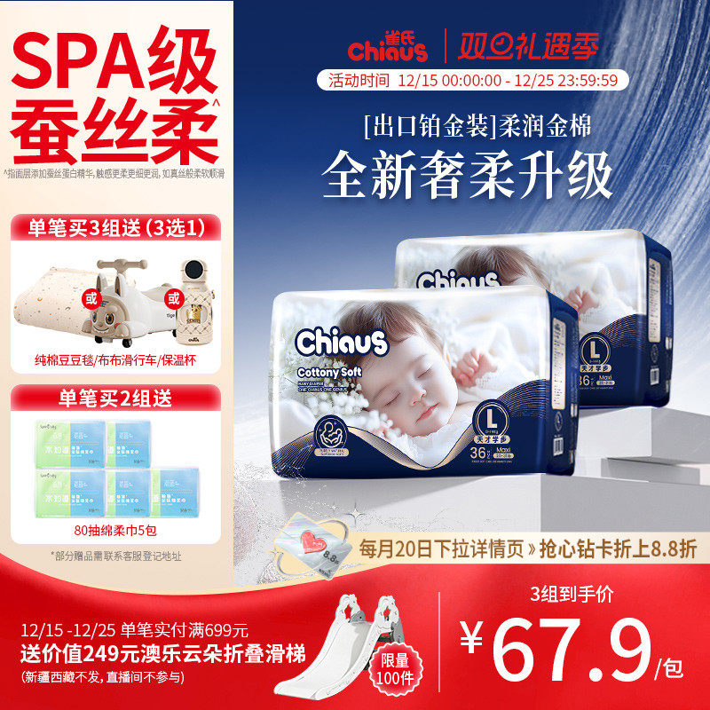 �����˿���ӡ�ȸ�ϳ��ڲ���װӤ��ֽ���͸��NB-6XL������2��/�� 113.05Ԫ(��88VIP 95��)