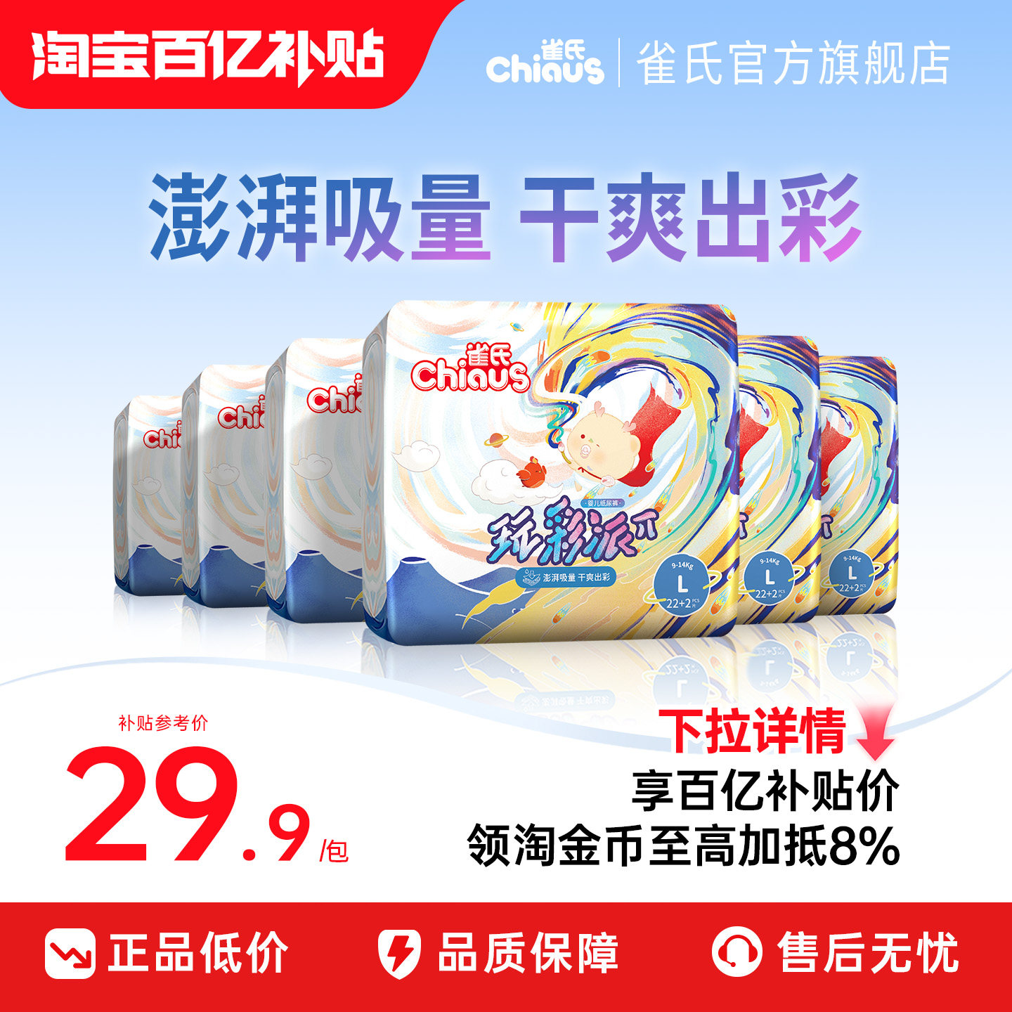 商品图