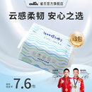 雀氏水知道婴儿绵柔巾干湿两用新生非棉柔巾湿巾宝宝手口洗脸巾