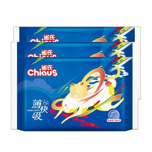 【天猫U先】雀氏薄快吸婴儿纸尿裤S-XXXL超薄透气拉拉裤试用装6片