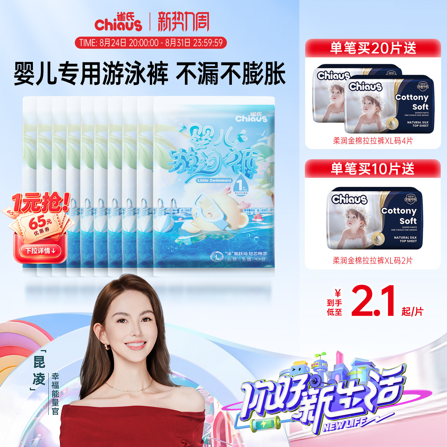 商品图片