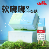 雀氏绵柔巾洗脸巾一次性新生婴儿专用擦手口巾非棉柔巾干湿两用