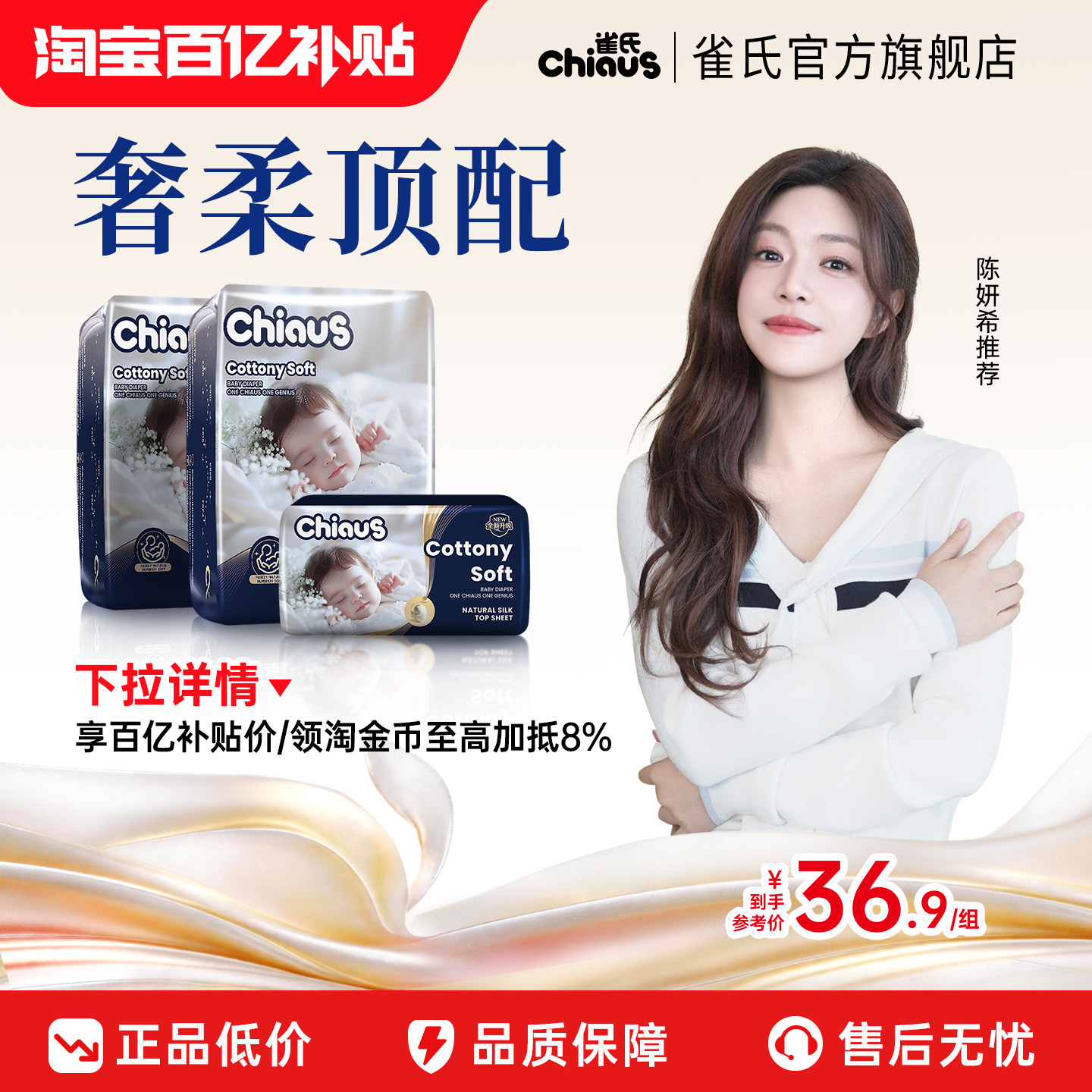 【百亿送5片】雀氏出口铂金婴儿纸尿裤NB,S,M尿不湿MINI装2包便携