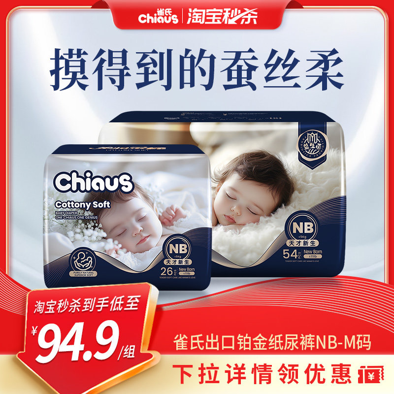 �����롿ȸ��ֽ������������������������Ӥ����ʪNB-M�� 90.16Ԫ