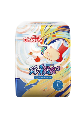 【夏季超干爽】雀氏玩彩派拉拉裤