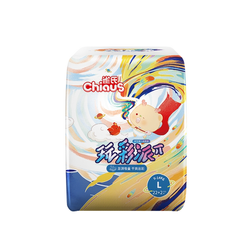 【速干瞬吸】雀氏玩彩派婴儿纸尿裤透气训练拉拉裤S-3XL2包/件