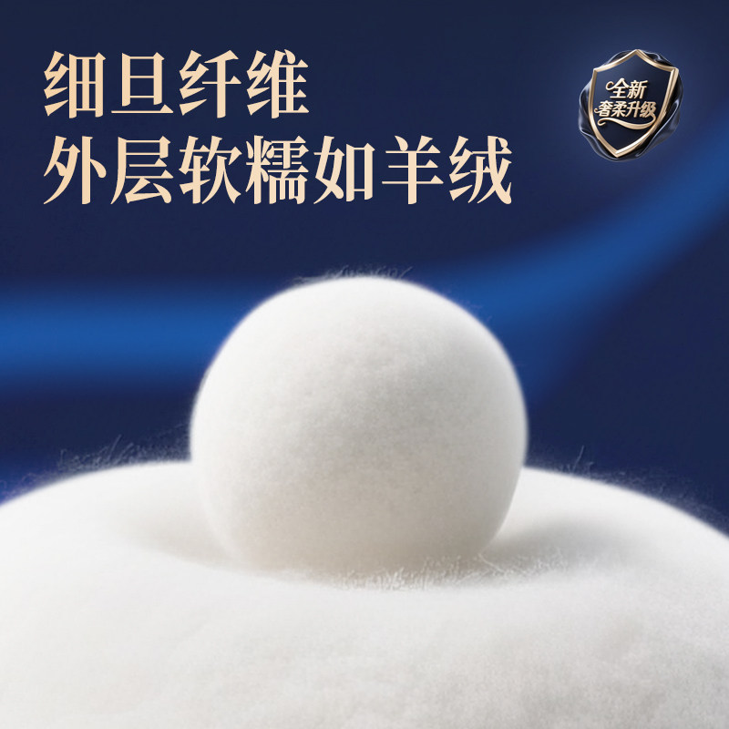雀氏柔润金棉拉拉裤超薄透气L-6XL码