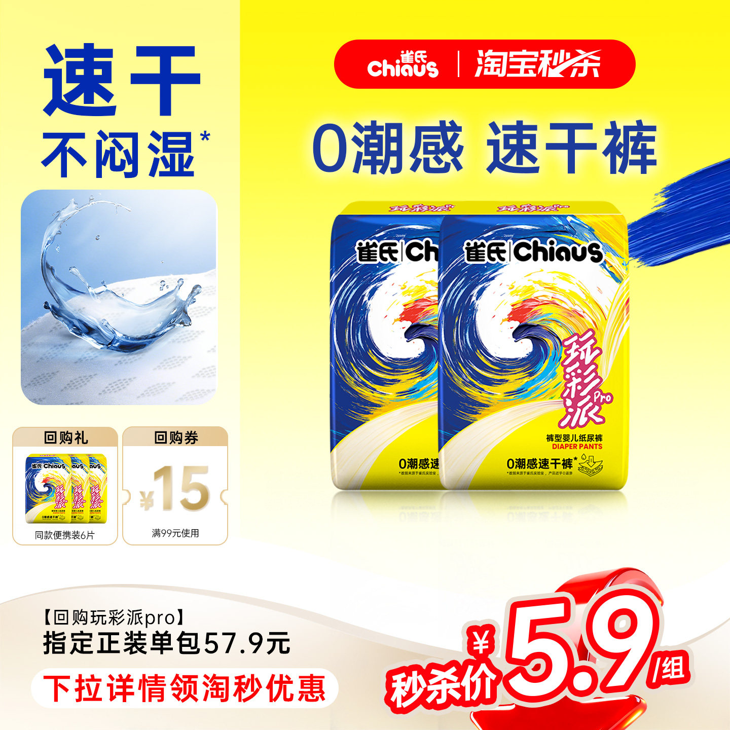 商品图