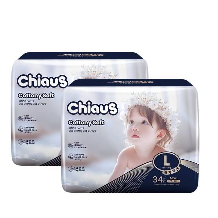 【15年热销】雀氏出口铂金拉拉裤