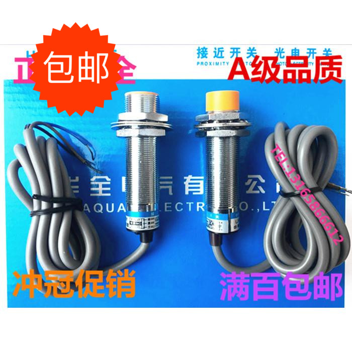 全传电容式接近开关LJC18A3-B-J/EZ交流二线AC220V可调华感器