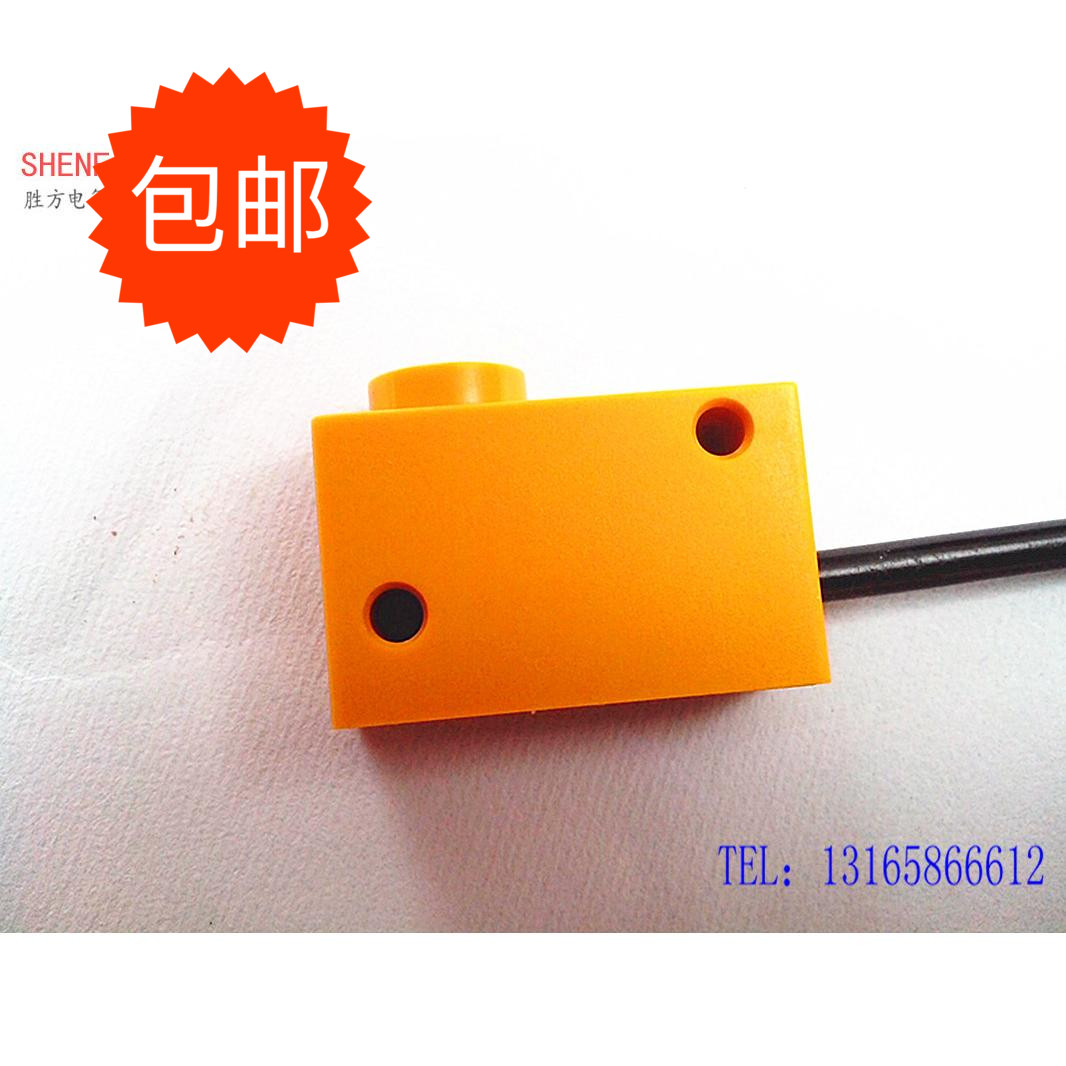 正品华全电感式接近开关LJG5C-4/Z2CN2直流24V三线NPN常开5C方型