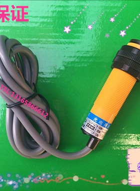 正品漫反射光电开关E3F-DS30Y1交流二线AC36V220V常开传感器