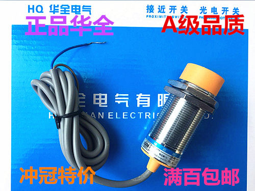 正品电感式接近开关LJ30A3-15-Z/DX直流二线常DC24V开M30传感器