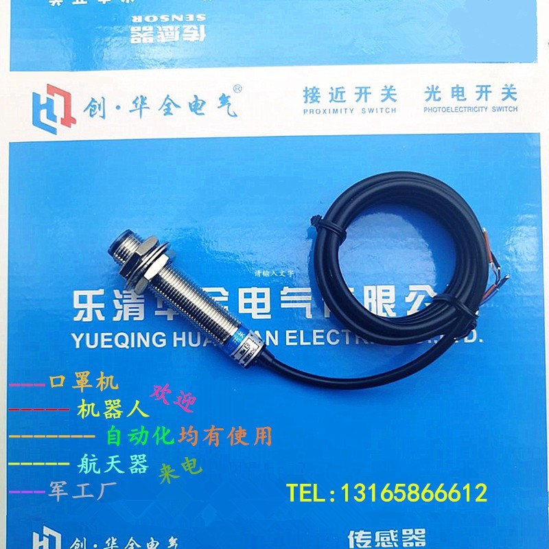 M12远距离光电开关E12-DS20NA直流三线NPN常开20厘米可调传感器