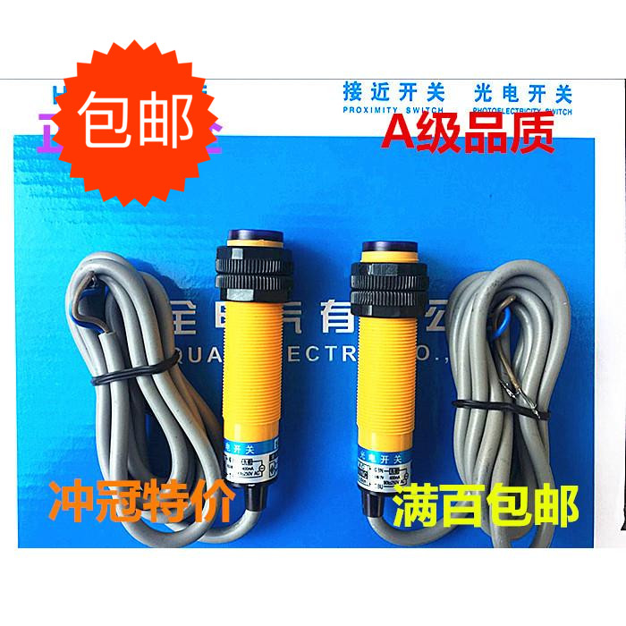 高品质正品华全漫反射光电开关E3F3-DS70P1直流24V三线常开传感器