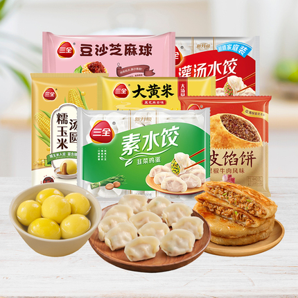 今日好价 0829