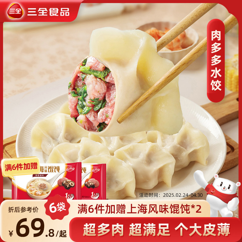 6��������ȫˮ������Ϻ���ٶ�ˮ�Ⱦ²˼����ؽ�����ʳ���