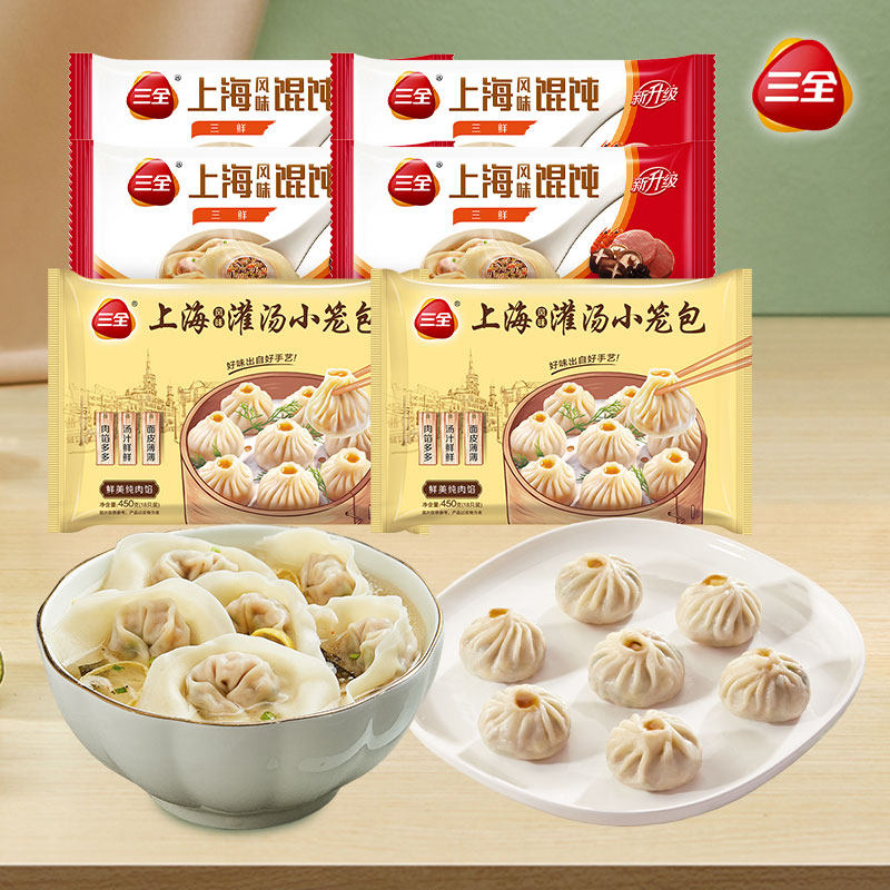 ��ȫ�Ϻ���ζ��������С�������ʰ����������Ϻ�С�������ٶ�