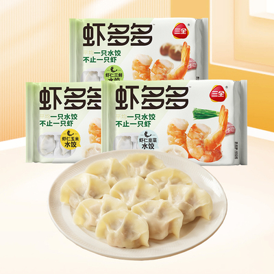 三全400g虾多多多口味水饺