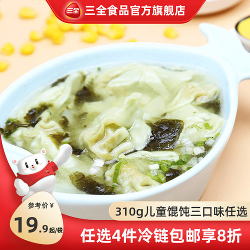 三全儿童虾仁菠菜水煮210g玉米