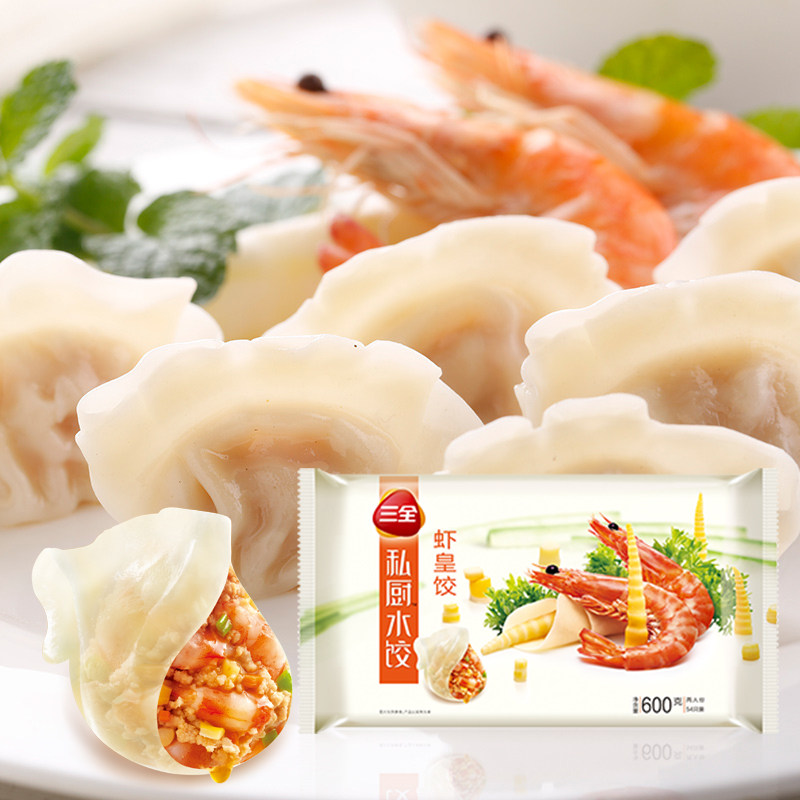 三全私厨饺子速冻水饺虾皇饺虾仁馅方便速食蒸煎饺早晚餐虾饺速冻属于什么档次？