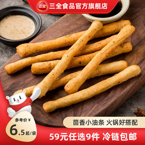 三全速食点心茴香小油条火锅cp