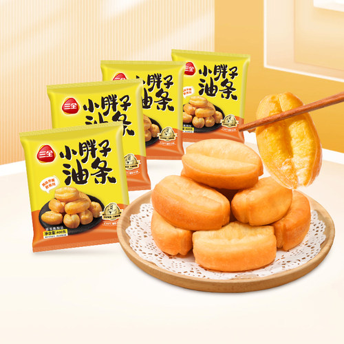 三全空气炸锅小胖子油条