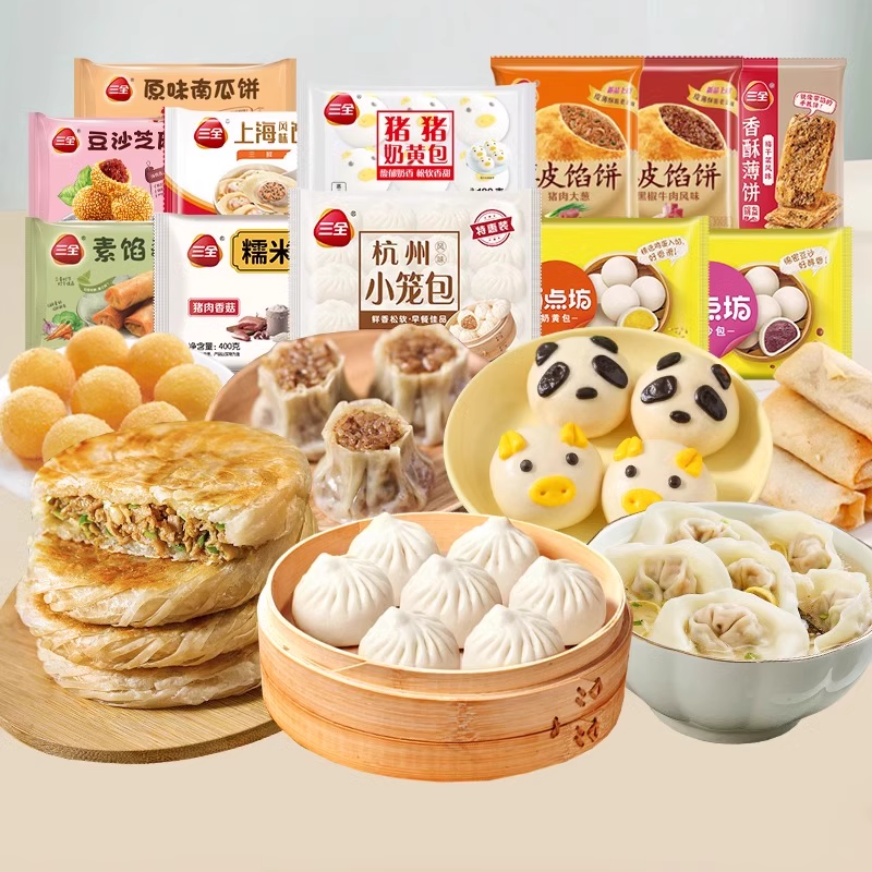 【50元任选8】三全早餐儿童意面小笼包速食馅饼肉饼糍粑早餐面点