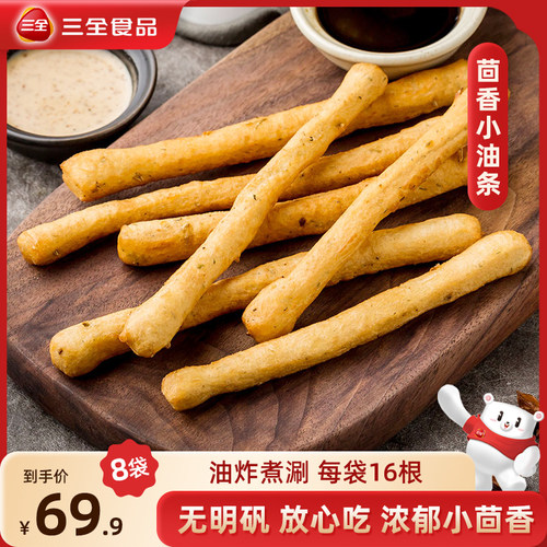 速冻茴香小油条三全160g/袋