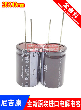 日本尼吉康电解电容 200V680UF 25X40 PT棕色 NICHICON 代替160V