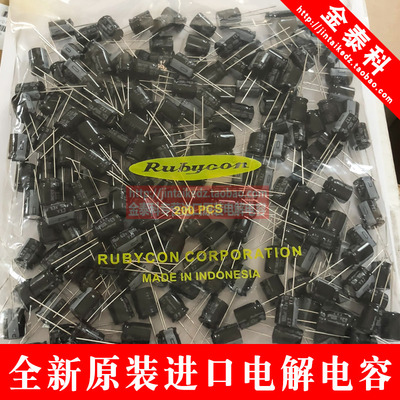 日本红宝石电解电容63V100UF 10X12.5 YXJ 高频低阻 长寿命105度